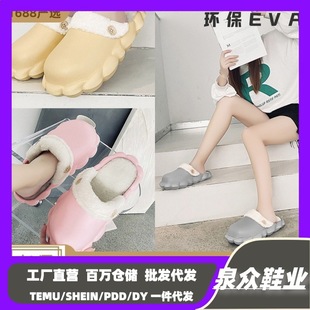 �ɲ�ж����Ь2022�⴩�¿���H��ˮ����Ь��Ů��������ë��Ь���l