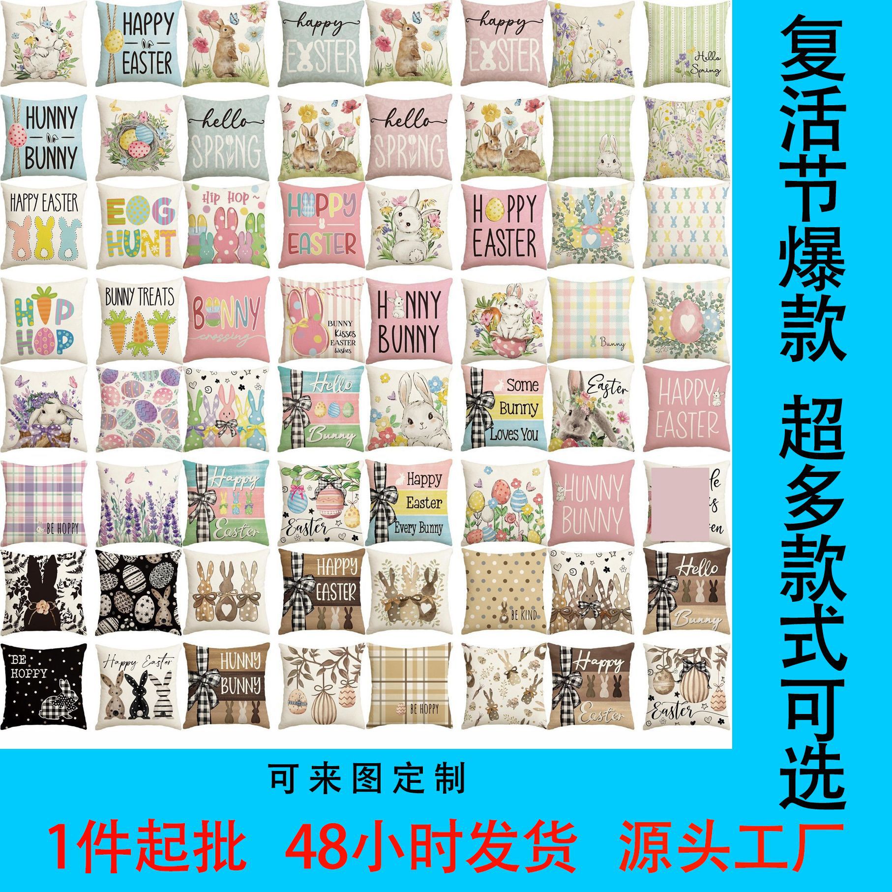 Hot-Selling Easter Pillow Cover with Rabbit and Egg Print, Sofa Cushion Cover for Easter Party Holiday Decoration