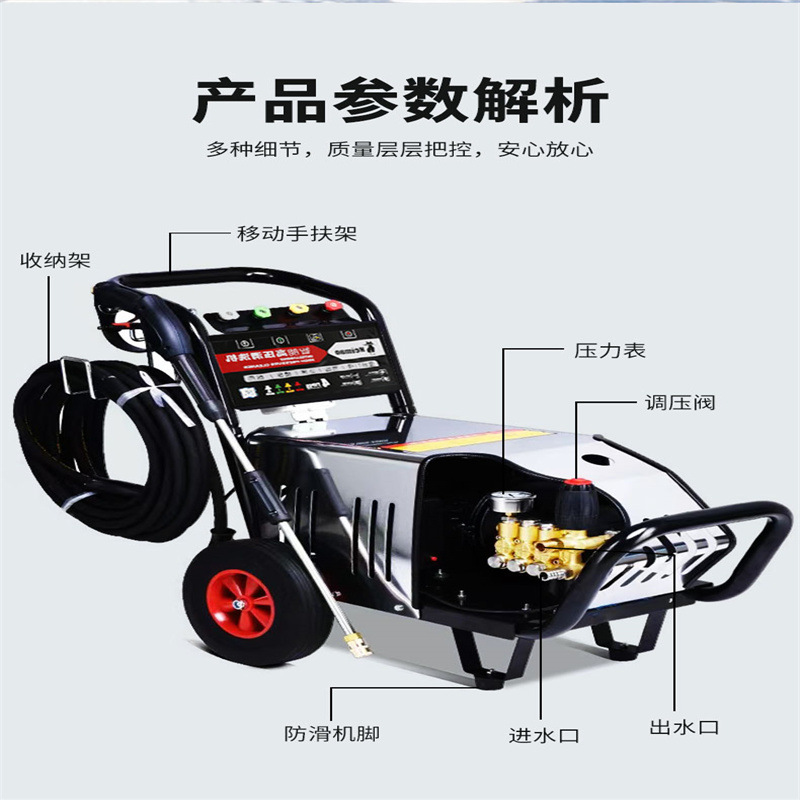 高压清洗机_17.jpg