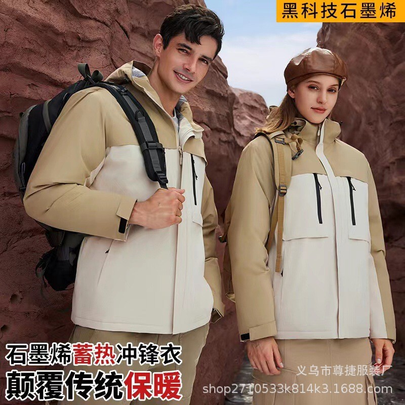 Winter Windproof and Waterproof Shoulder Patchwork Cotton Thickeneded Jacket Printed Corporate Work Clothes Warm Outdoor Work Clothes Printed Winter Windproof and Waterproof Shoulder Patchwork Cotton Thickeneded Jacket Printed Corporate Work Clothes Warm Outdoor Work Clothes Printed