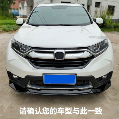 for 2017-2020 Honda CRV modified: Big Surrounded