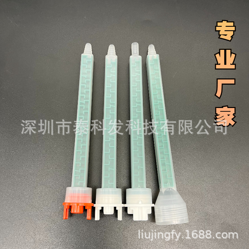 厂家供应@8.7-24T-MFQX系列直口带接头方形混合管适用1:1大容量管