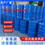 乙基benzyltriethylammoniumhydroxide氢氧化铵