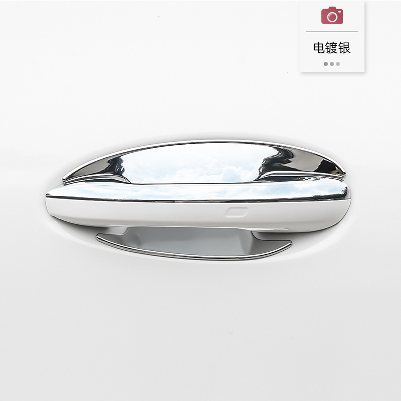 Suitable for 22-26 Models of Mercedes-Benz Glc300 New C-Class Car Door Handle and Door Bowl Protective Stickers and Decorative Protective Products