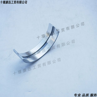 6CT8.3 QSC8.3 QSL9���S�����S��Main Bearing 3944158  3916840