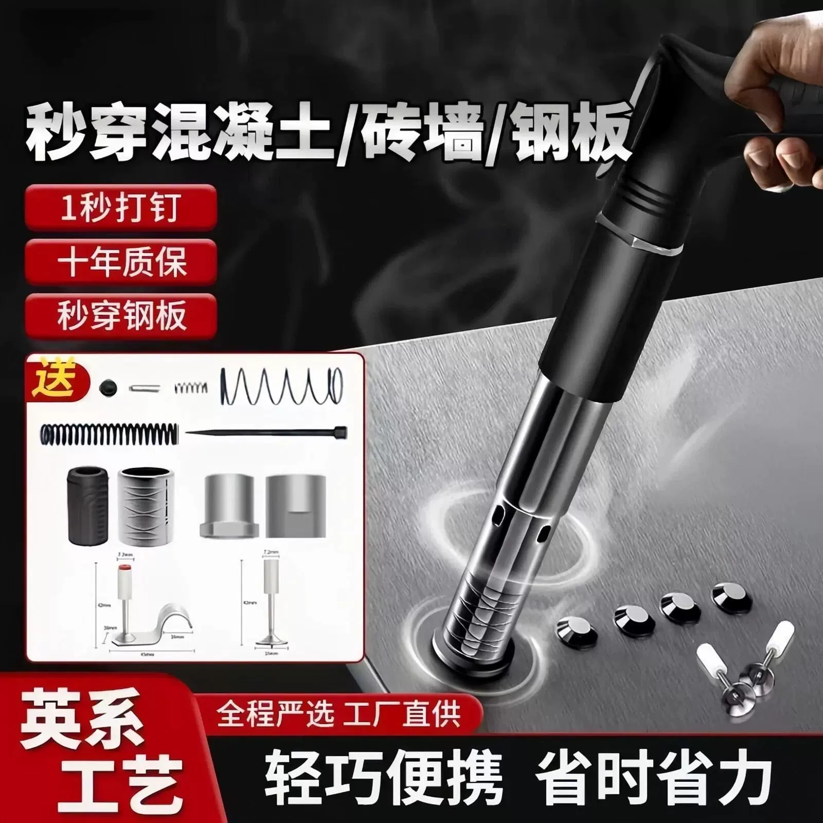 全钢2025打钉神器打钉神器万能新款静音吊顶神器射钉装修线槽