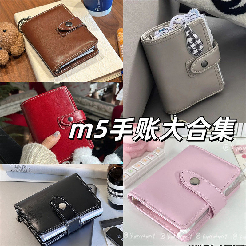 Cuaderno de cuero explosivo M5 gran colección de alto valor visual cuaderno simple desmontable DIY cuaderno de mano image 1