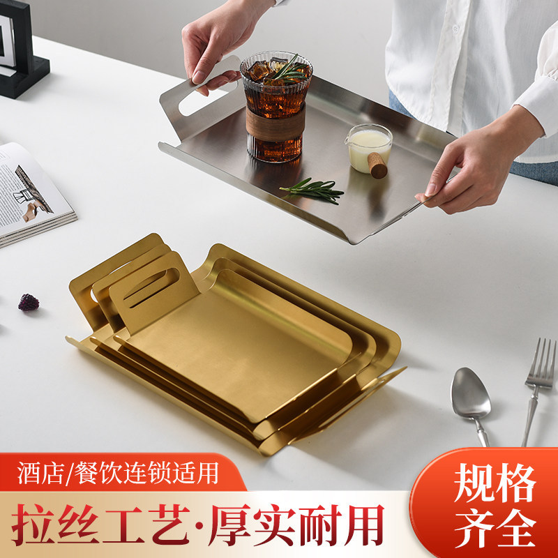 不锈钢托盘北欧风餐盘咖啡厅酒店茶盘商用传菜托盘多规格批发