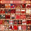 [乔迁布置豪华套餐-32件套（含16罐定制可乐）]
