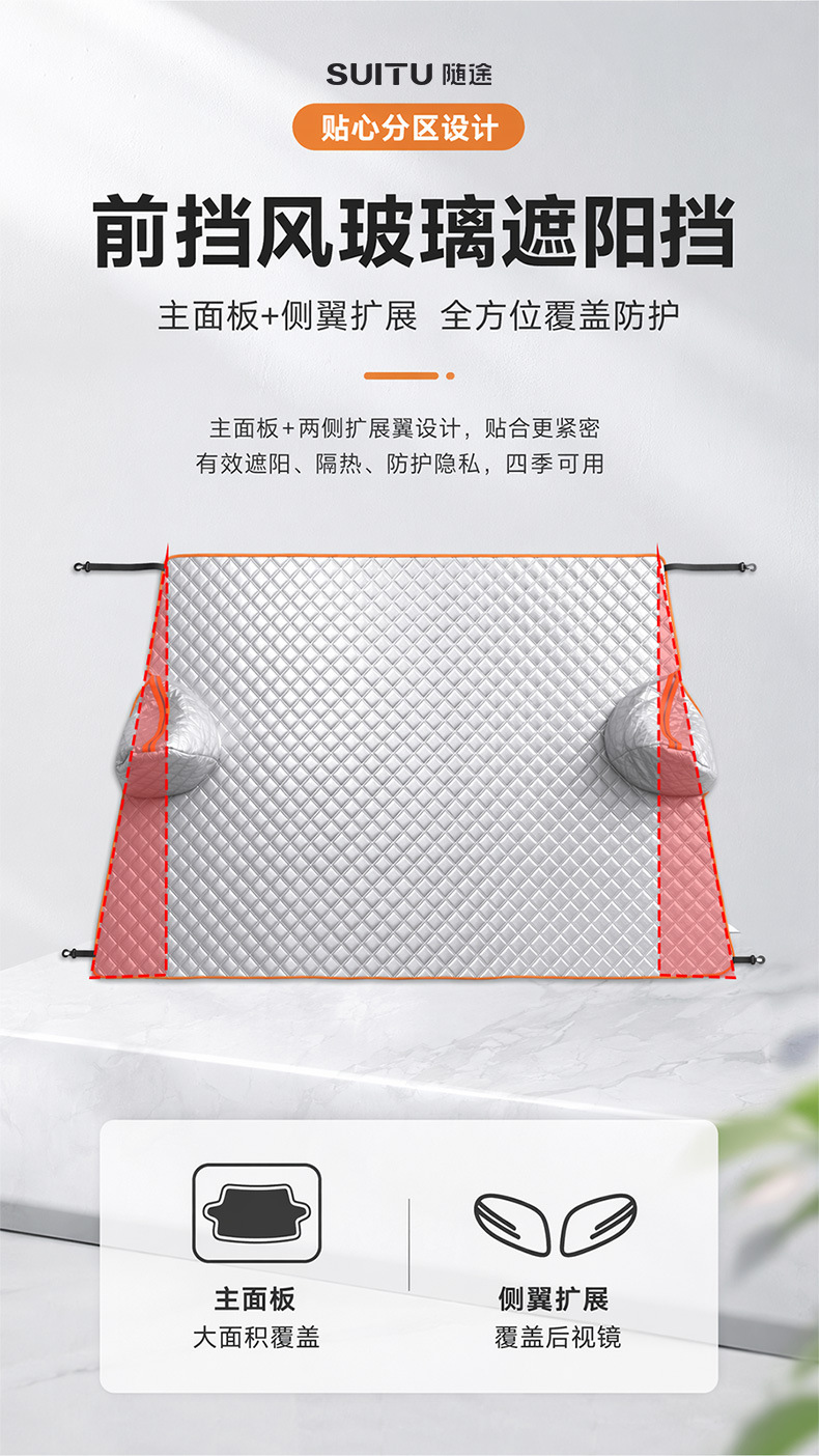 Thickened car snow cover, car sunshade, car sun protection and heat insulation half-cover, car cover, sun block, car snow cover