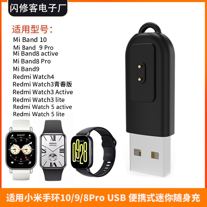 Portable Mini Fitness Band