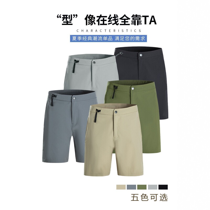 Golf Clothing Men's Shorts Summer Casual Thin Sports Shorts Stretch Golf Casual Pants