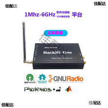 HackRF One������ԭ�棩 1Mhz-6GHz �o��� Sͨ�Ō��ƽ̨