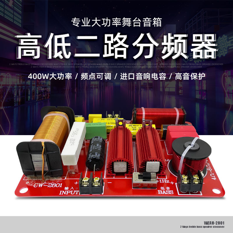 Altavoz cruzado altavoz frecuencia divisor tarjeta caja frecuencia punto fiebre ajustable alta potencia alta y baja dos divisor