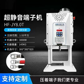 其他气动工具;液压整机;气缸