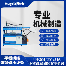 ��ɽ�S��ƽ�溸�p��ƽ�Cƴ��L���C���p�L���C����ˮ�����a�O��