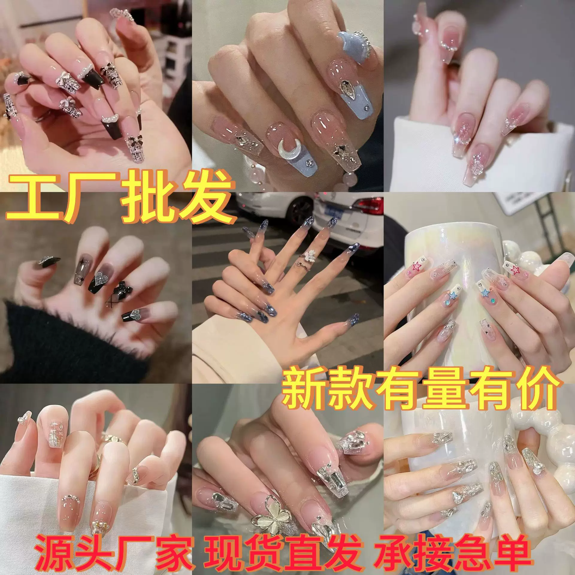 穿戴甲美甲贴片假指甲可拆卸甲片成品穿戴甲批发新款显白ins高级