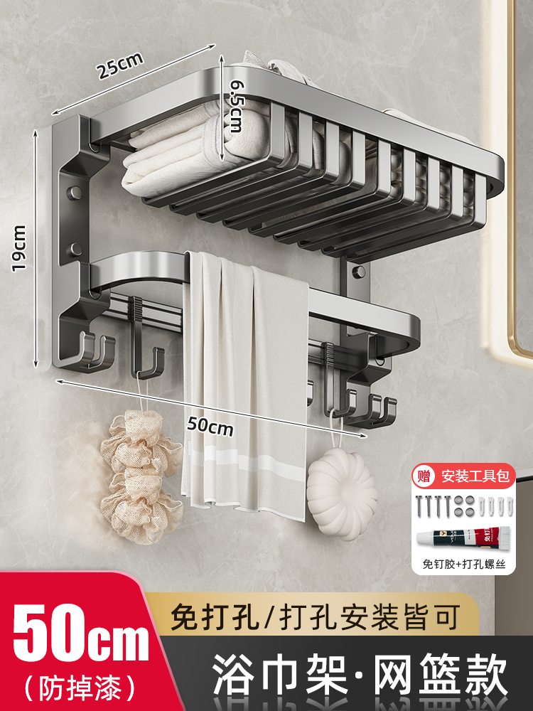 [네트바구니 모델] 50cm✅이중접이식 + 줄고리 + 울타리 높이기