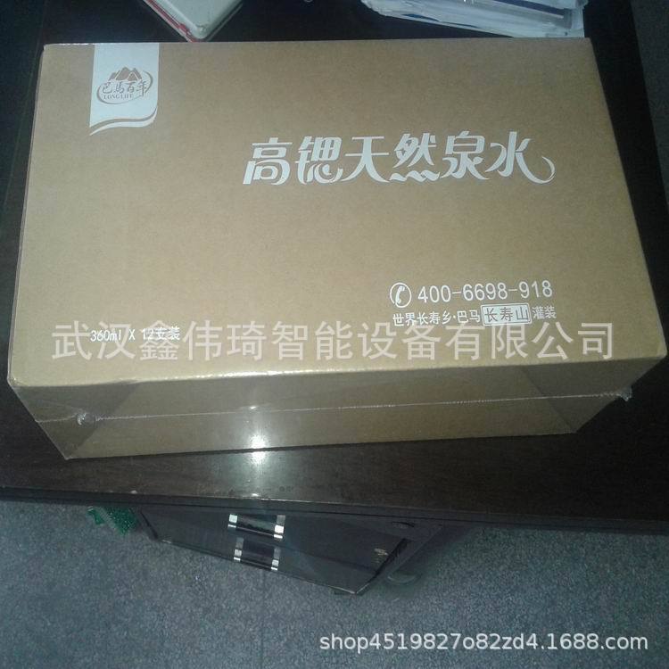 武汉厂家批量供应热缩机热塑机 全自动收缩机  包膜机  塑封机