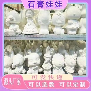 ʯ�����ް��]���L�����T�f��ͯ��ߴ��X��diy�[���S��ֱ�N����