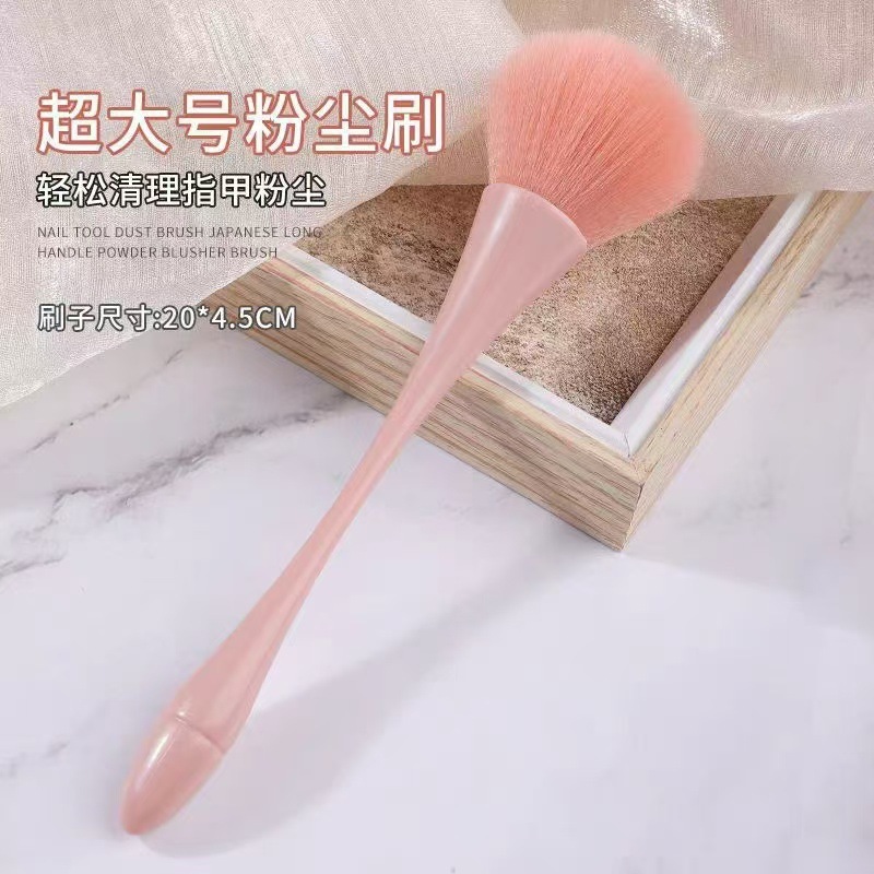 小蛮腰化妆刷美甲粉尘刷腮红刷散粉刷美妆工具蘑菇头软毛单支定妆|undefined