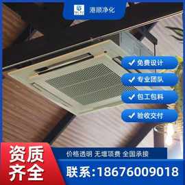 全国海外承接中央空调新风系统商用空调设计安装美的海信格力中央