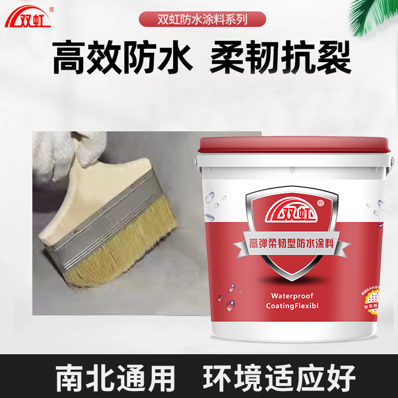 地下停车场隧道排水与供水管道楼层天台墙壁地板等防水工程