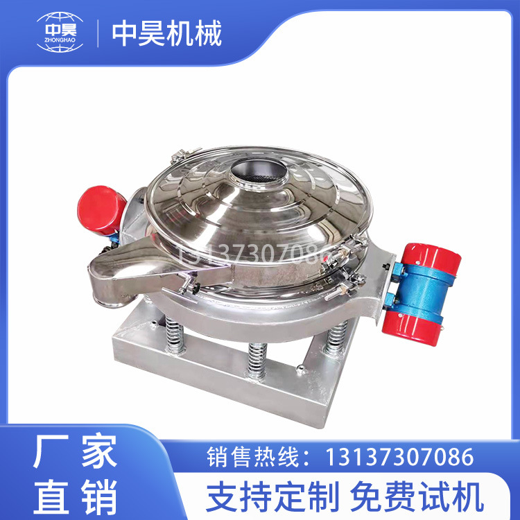 双振源振动筛 大产量直排式筛分机 化工粉末快速除杂过滤震动筛