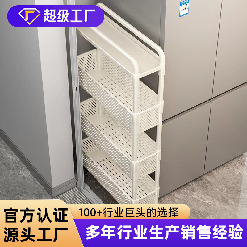 Carefully Selected Multi-Layer Thickened Storage Racks for Dormitories, Kitchens, and Hair Salons; Mobile Storage Racks for Refrigerator Gaps