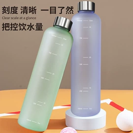 运动水壶;其他杯子;随手杯