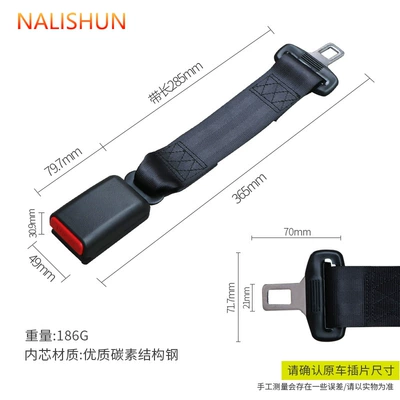 Car seat belt extension belt Repair kit - tomson-extension-belt-36cm