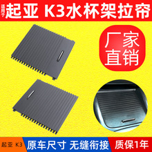 ��������K3ˮ���������п�̨���ϱ����ΰ�ˮ��������84680-B5010-