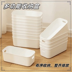 収納ケース長方形下着靴下多機能収納引き出し式便利なデスクトップ化粧品整理バスケット卸売り