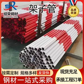 脚手架;焊管;钢模板