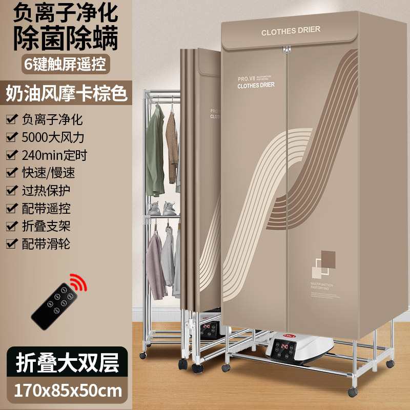 【브라운】 6버튼 접이식 + 음이온 진드기 제거 대형 사이즈