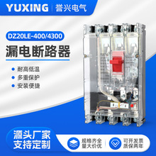 DZ20LE 400-4300 160A250A400A ©���·����������͸����·��