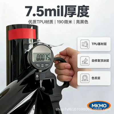 Automotive paint protection film, PPFTPU, glossy black, with scratch repair function and hydrophobic properties, 7.5 MIL, 1.5 (Car paint protective film) - black-152m15m