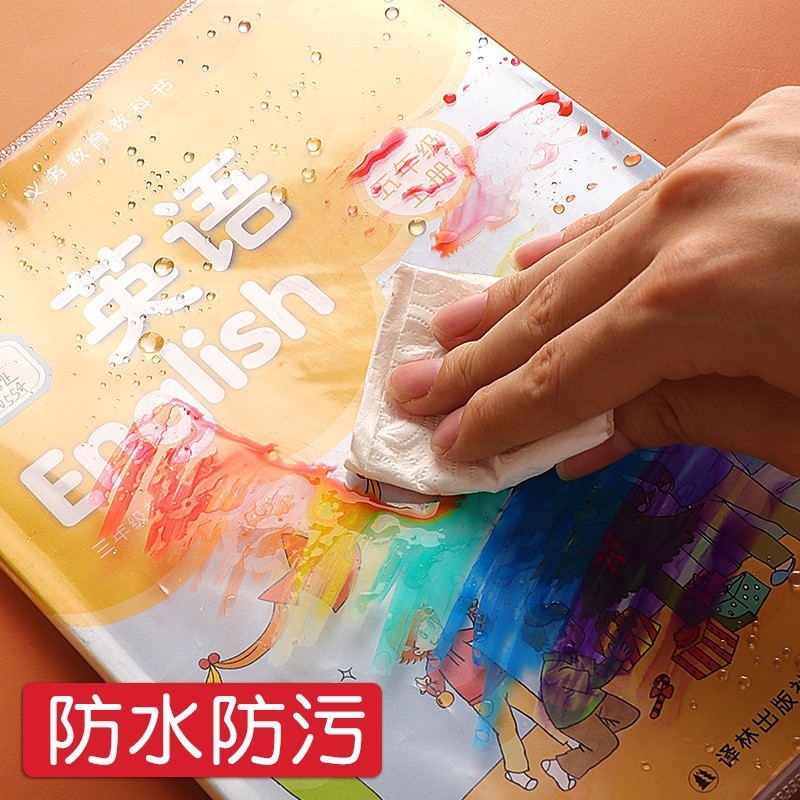 本の皮を包む透明な本の皮の小学生のフルセットの1学年の厚い滑らかな本のカバーの保護カバーの卸売り|undefined