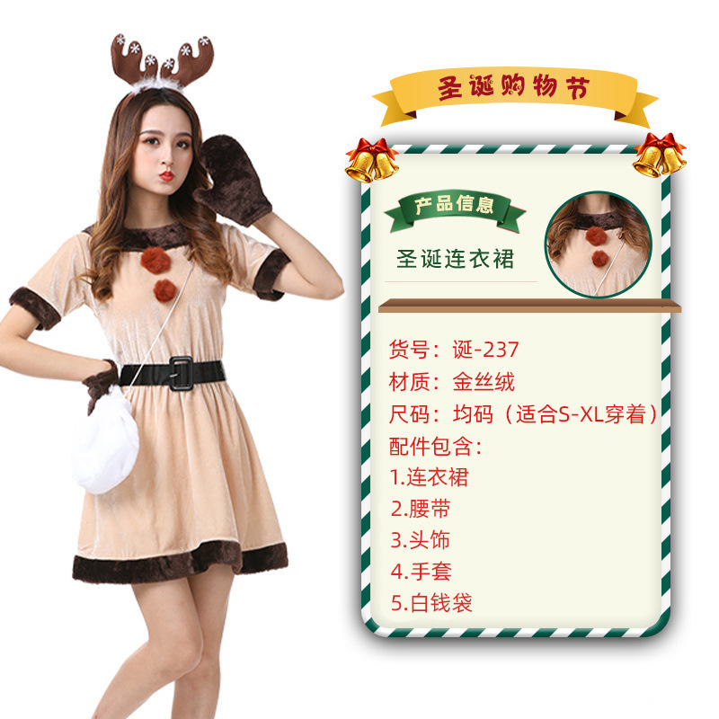 День рождения 237