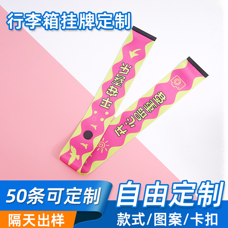 Custom Luggage Tags with Celebrity Support Ribbon Patterns and Logo Printing, Featuring Airplane-Shaped Travel Luggage Tags