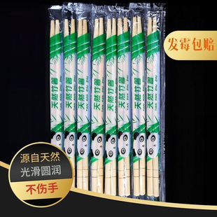 Disposable Chopsticks for Restaurant Takeout Packaging, Special Banquet Bowls and Chopsticks, Household Convenience Chopsticks, Breakfast Snacks, Chopsticks, Zhuzhi Xin