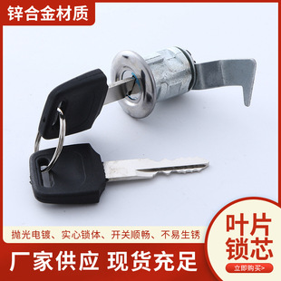 廠家直銷信箱轉舌鎖一字鎖 轉舌鎖配電櫃門鎖 配電箱門鎖