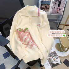 实拍2023奶酪色草莓提花翻领针织衫女宽松软糯打底毛衣线衫秋冬装