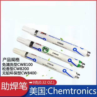 ����ԭ�b�����PCW8100/CW8200/CW8400����ϴ/����/�������P