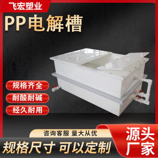 PP��pe���͸��g�����|�۱�ϩppˮ�a�Bֳ��늽����ˮ��pp��ϴ��