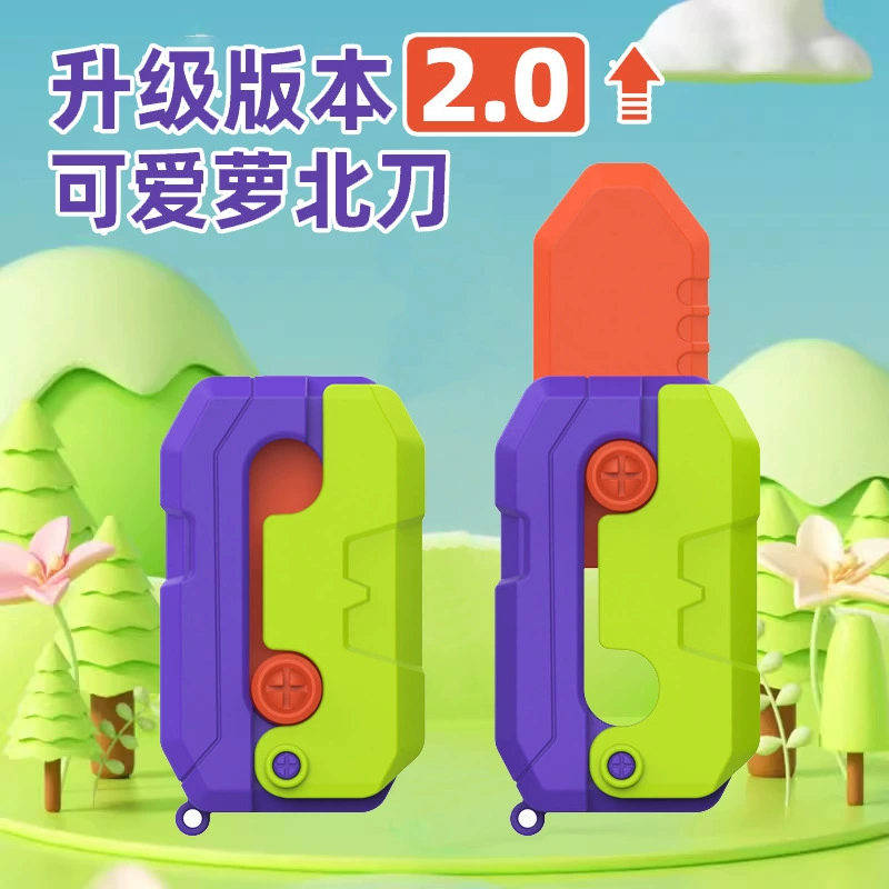 Игрушка-морковь для мальчиков, Кинг-Конг, интернет-хит, 3D