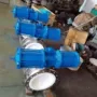 中心脱销调节电动蝶阀
