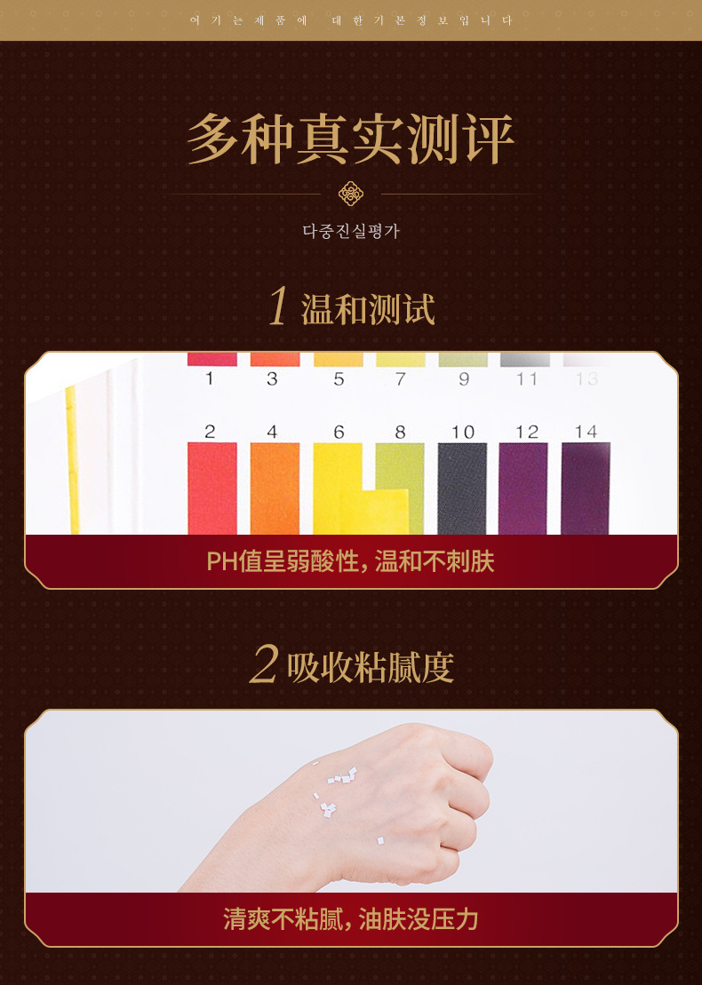 高丽参御廷臻颜精华礼盒_15