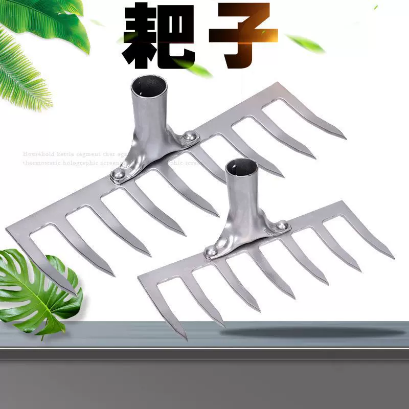 五金农用工具草坪耙加厚白色79齿钉耙松土七齿九尺草耙子园艺铁耙