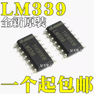 ȫ��ԭ�b LM339DR LM339 �NƬSOP14 ��늉����^��оƬ